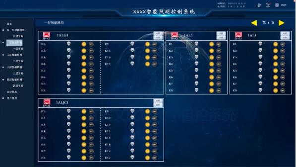 智能照明控制模塊如何進(jìn)行外觀清潔和維護(hù)？